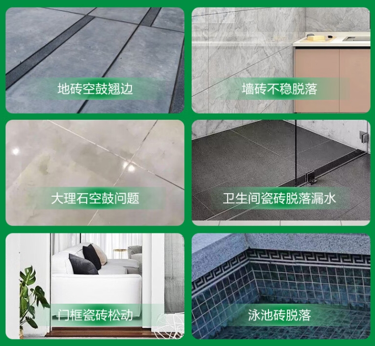 广丰瓷砖空鼓维修公司分享下旧房翻新时，原瓷砖基层处理不到位可能会导致的问题